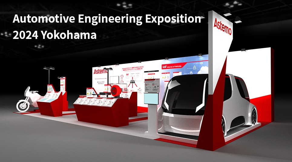 Automotive Engineering Exposition 2024 Yokohama