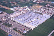 image: Miyagi No.1 Plant