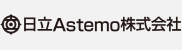 日立Astemo株式会社