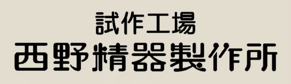 saka